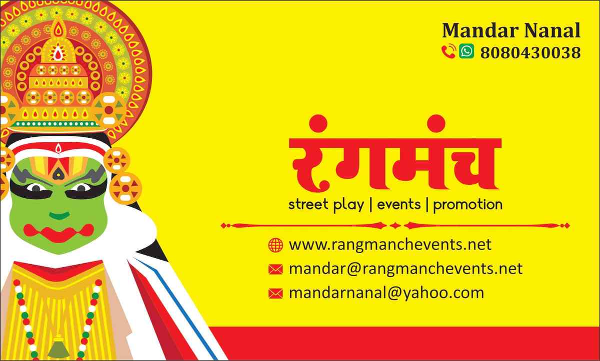 Rangmanch Events